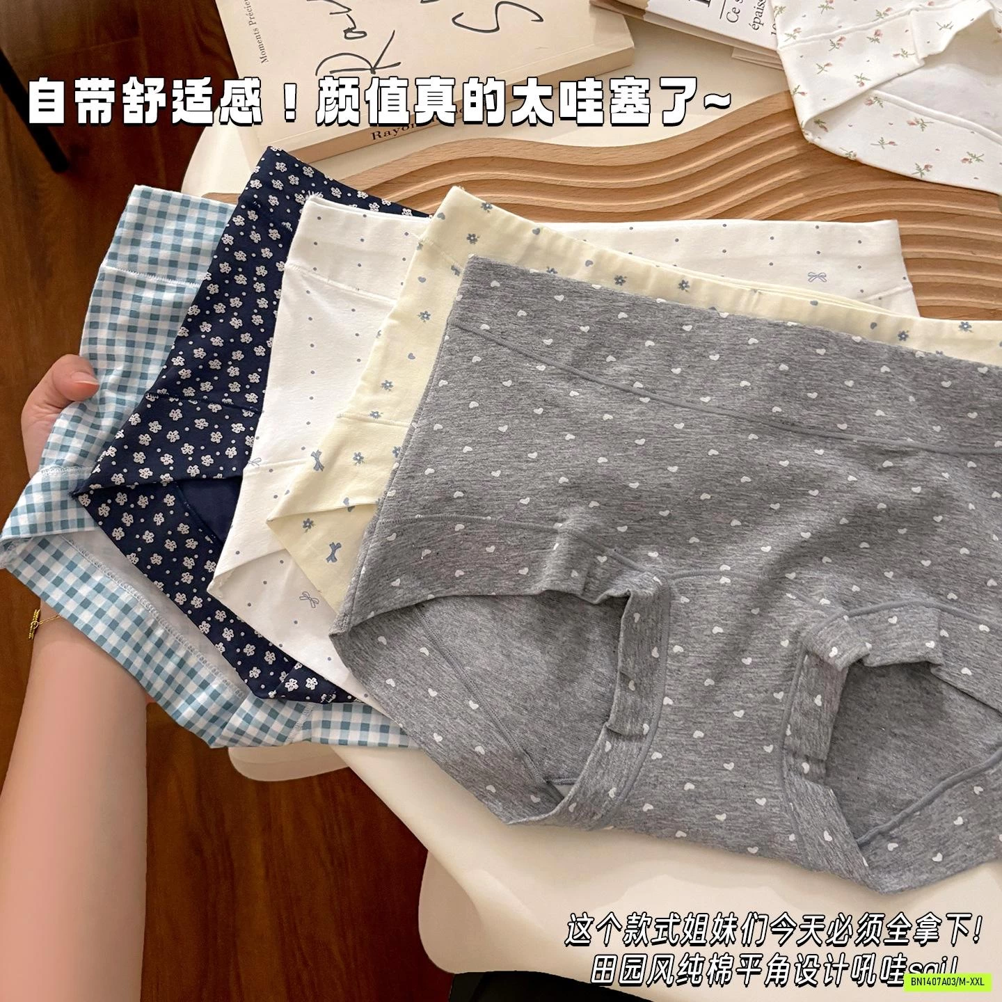 SÉT 6 CHIP COTTON CẠP CAO ORGANIC