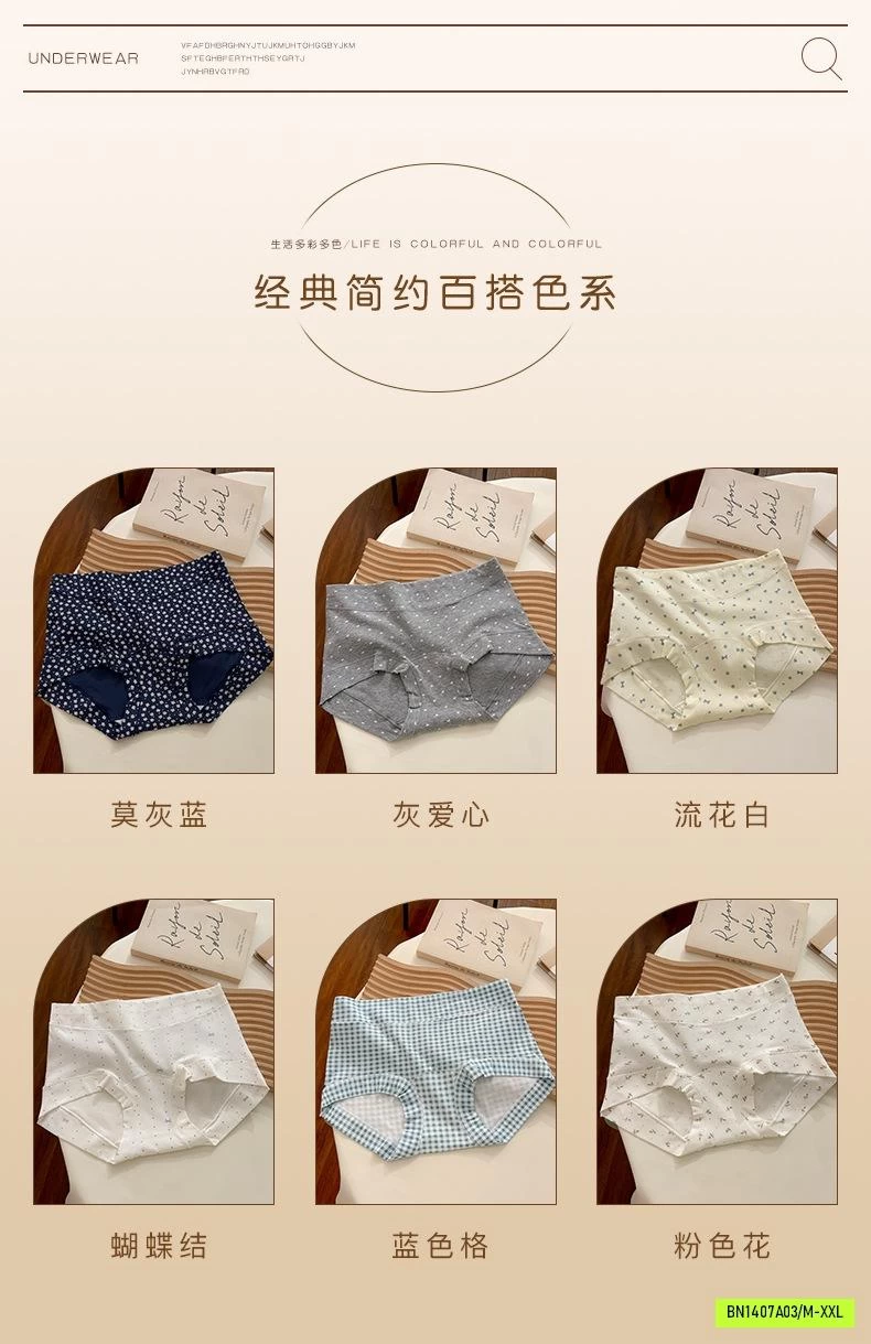 SÉT 6 CHIP COTTON CẠP CAO ORGANIC