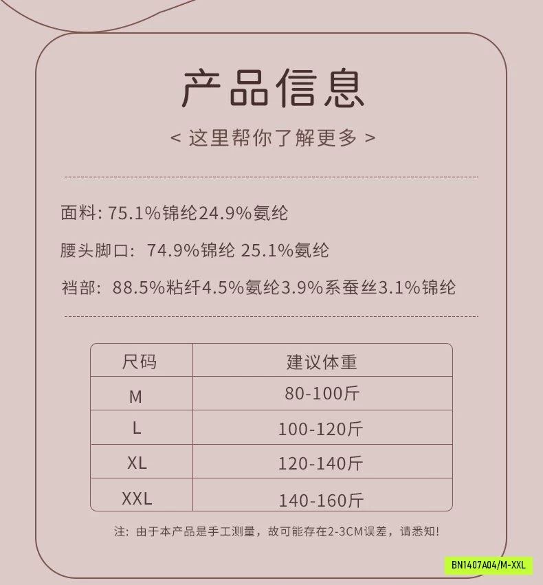 SÉT 5 CHIP REN CẠP CAO