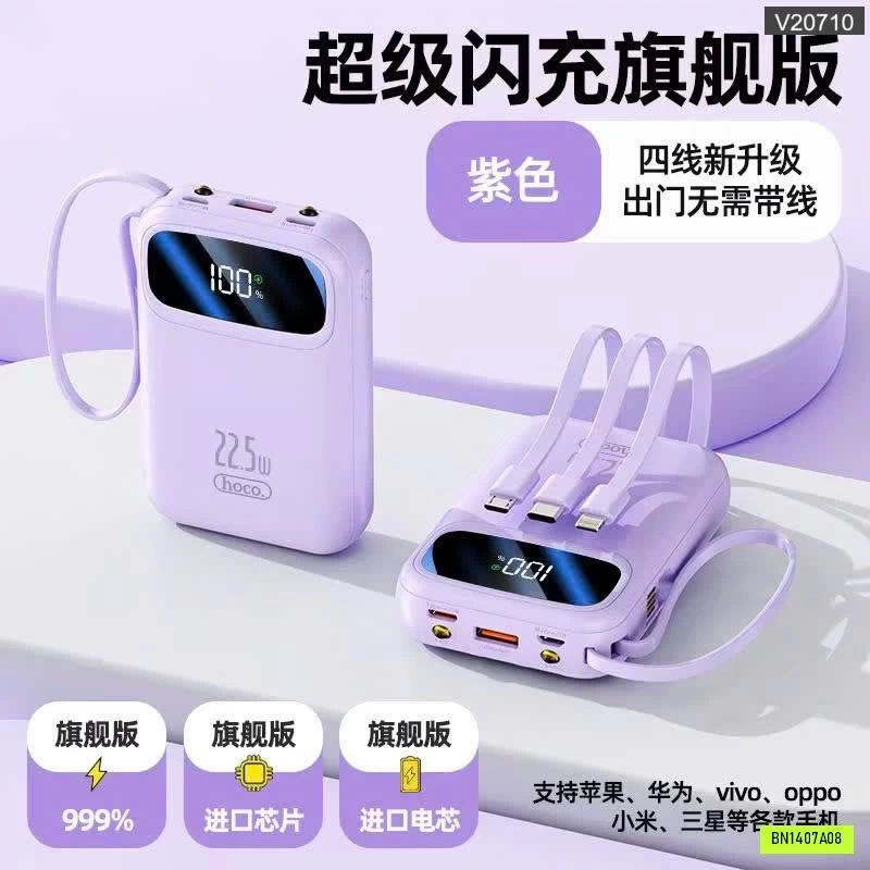 SẠC DỰ PHÒNG HOCO CHÍNH HÃNG