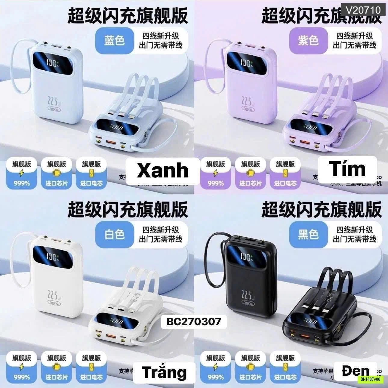 SẠC DỰ PHÒNG HOCO CHÍNH HÃNG