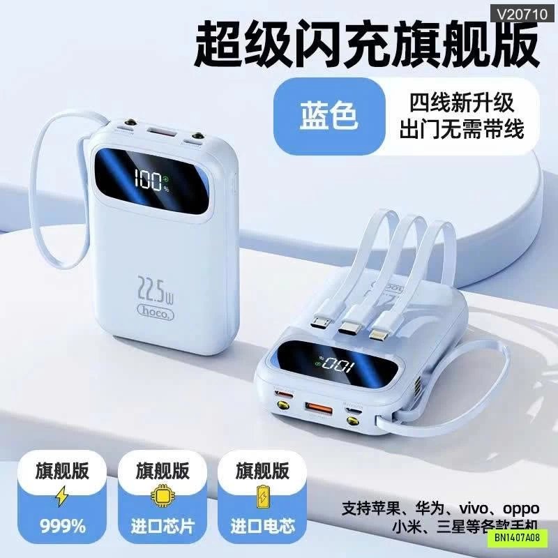 SẠC DỰ PHÒNG HOCO CHÍNH HÃNG