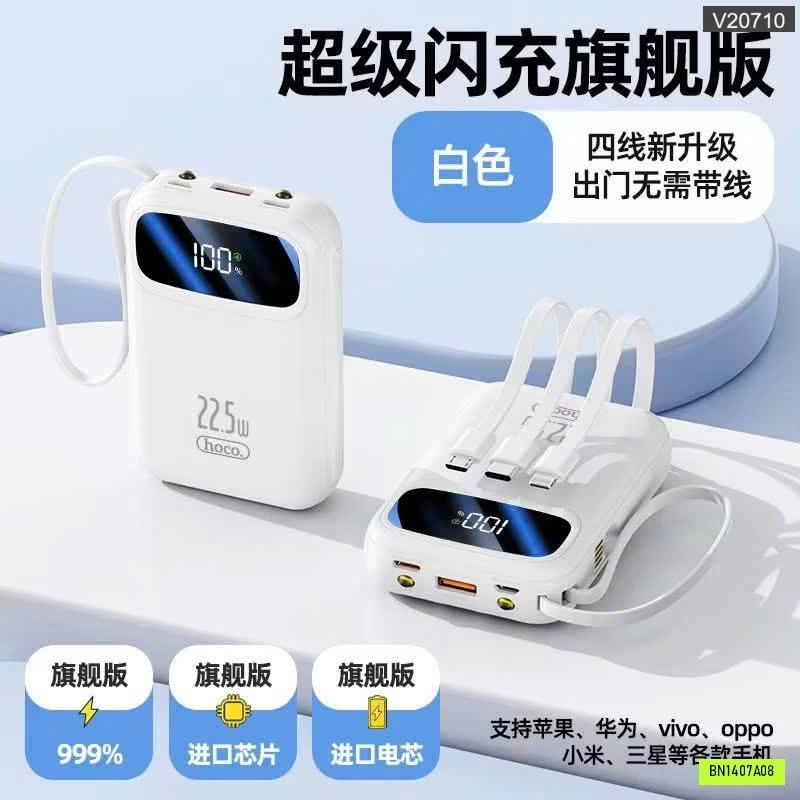 SẠC DỰ PHÒNG HOCO CHÍNH HÃNG