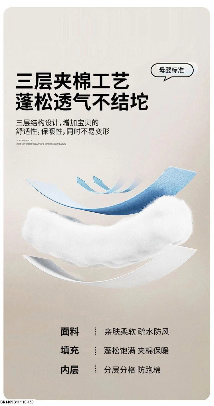 ÁO KHOÁC PHAO BÉ GÁI