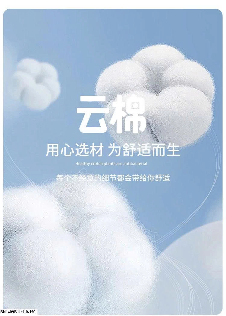 ÁO KHOÁC PHAO BÉ GÁI