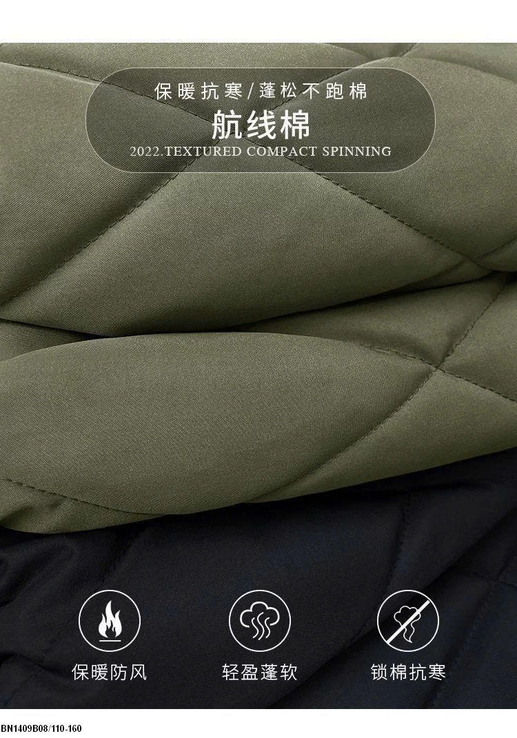 ÁO KHOÁC BOMBER CHỮ N PHỐI MÀU