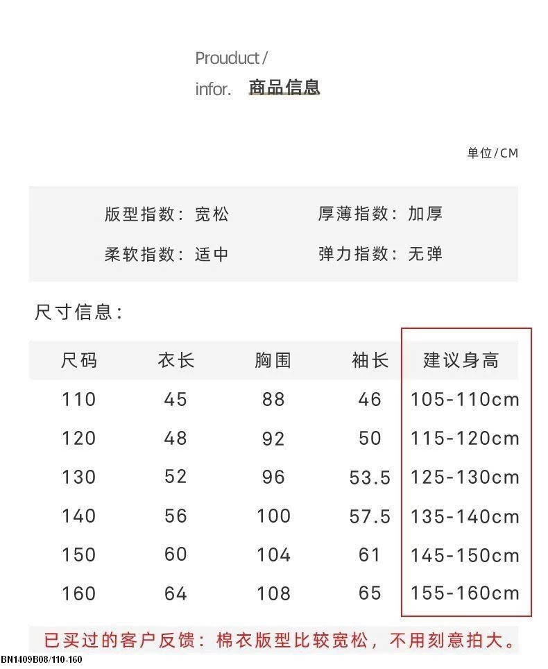 ÁO KHOÁC BOMBER CHỮ N PHỐI MÀU