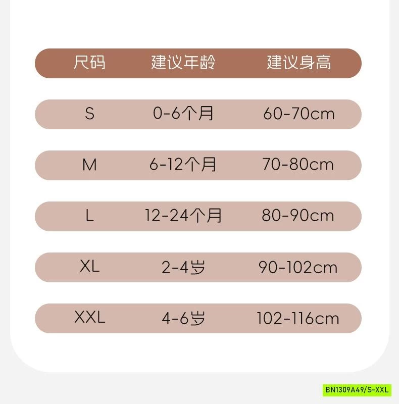 QUẦN TẤT LÓT LÔNG NHUNG SZ NHÍ