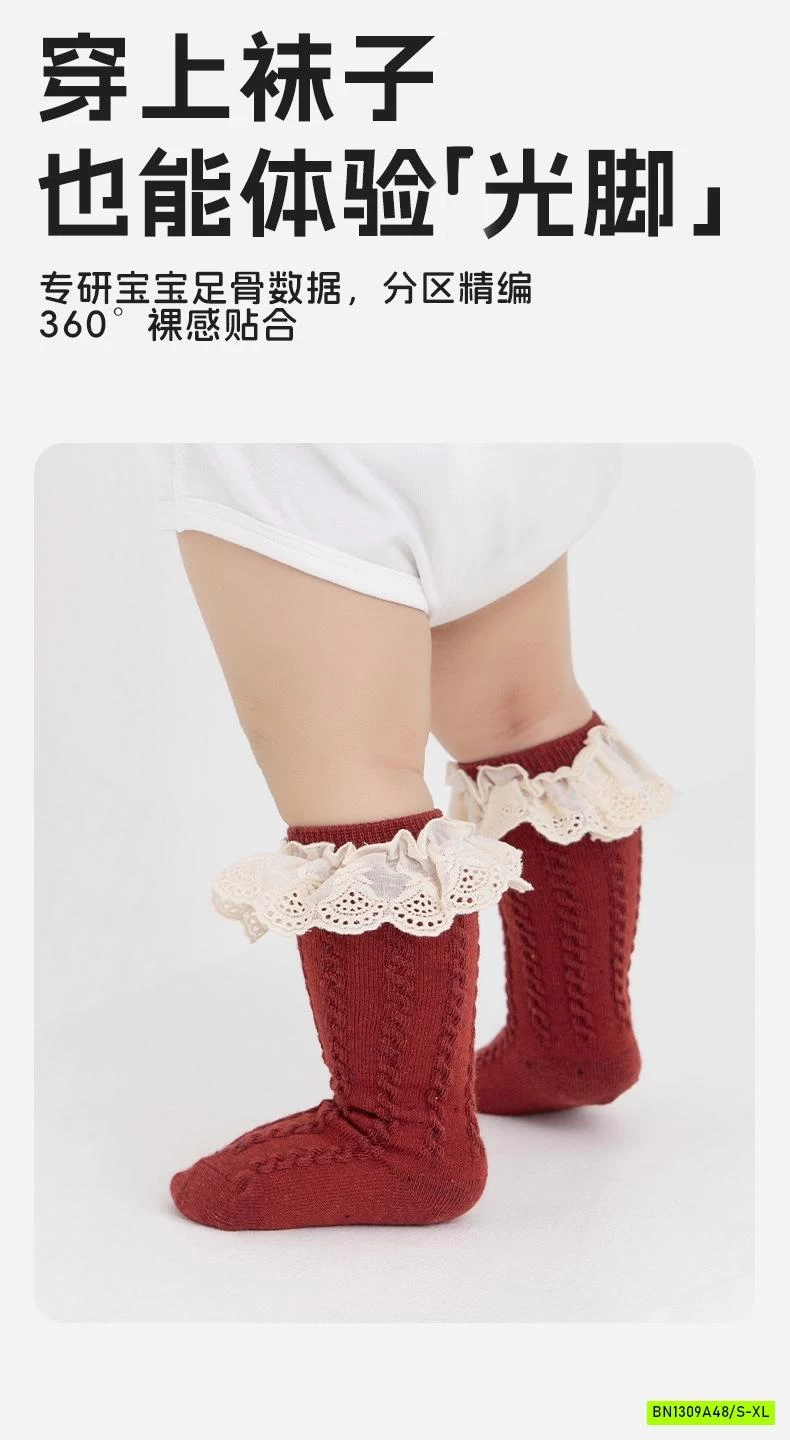 SÉT 5Đ TẤT ĐỎ NGANG GỐI SZ NHÍ