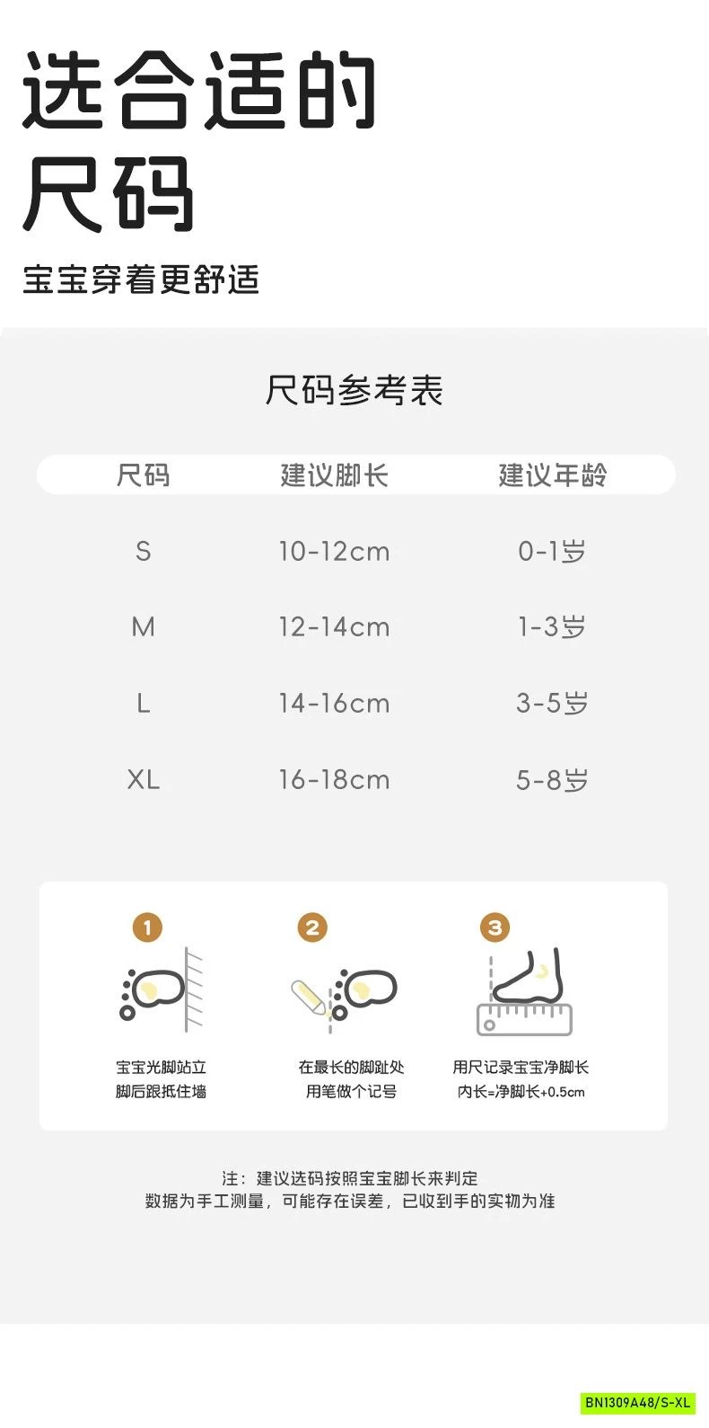 SÉT 5Đ TẤT ĐỎ NGANG GỐI SZ NHÍ