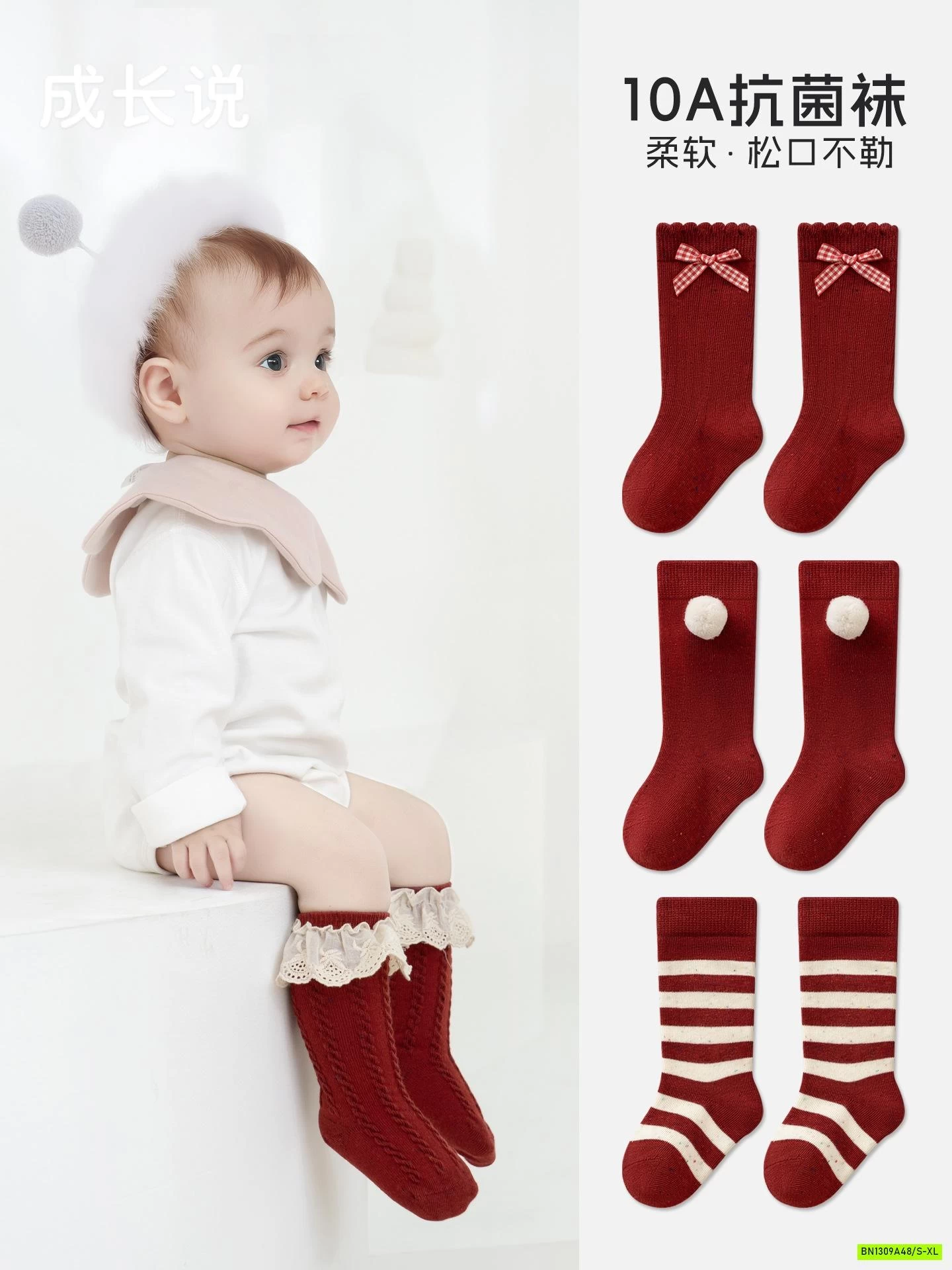 SÉT 5Đ TẤT ĐỎ NGANG GỐI SZ NHÍ