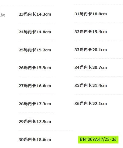 BOOT NHUNG LÓT LÔNG