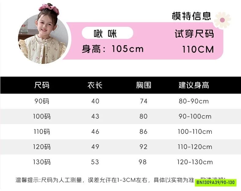 GILE PHAO HOA GẮN NƠ