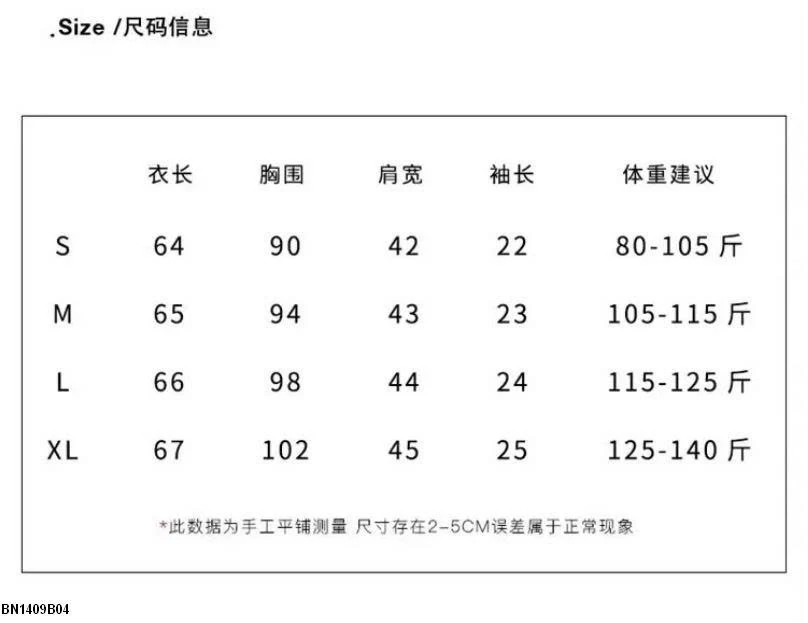 ÁO THUN KẺ THÊU CÚN