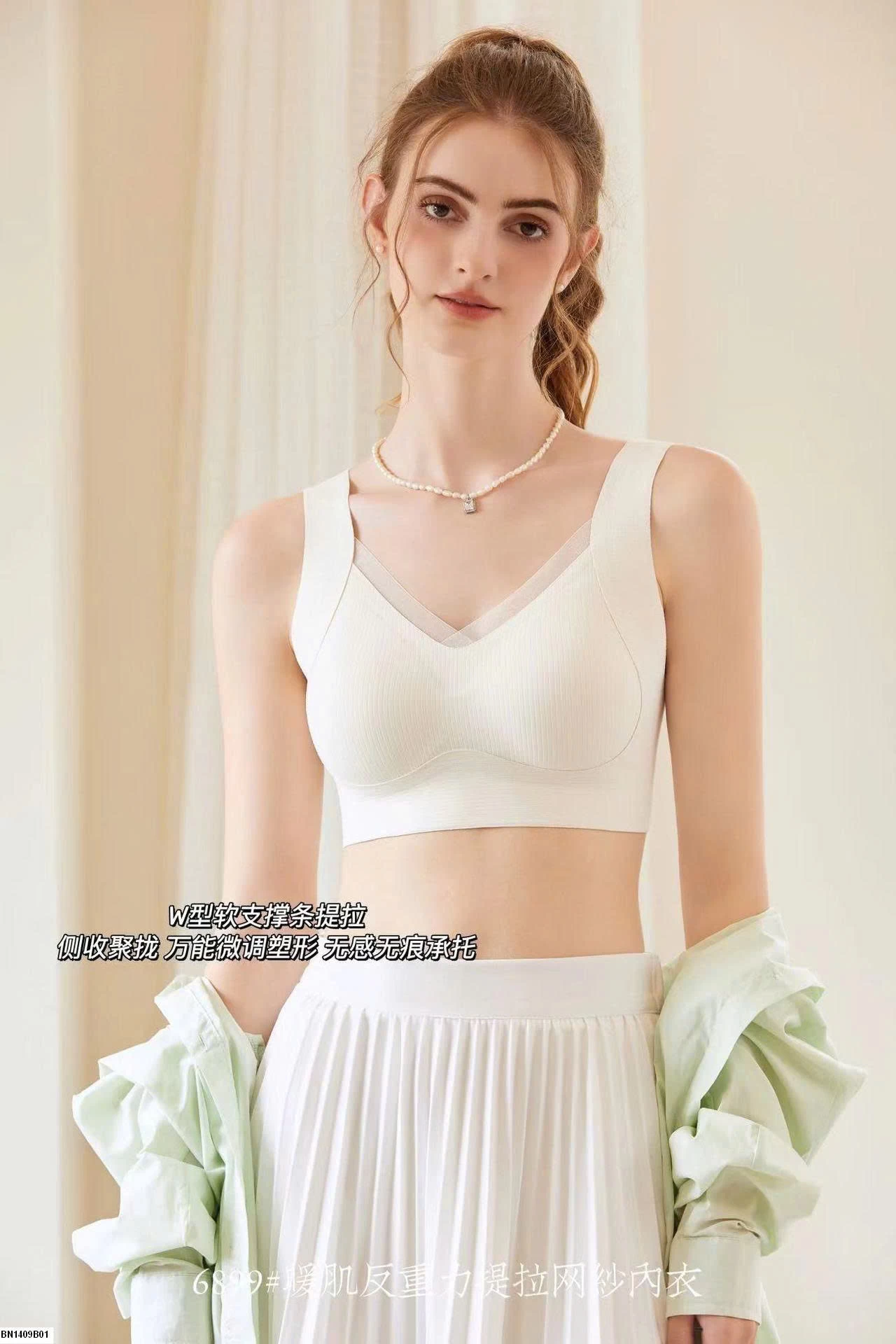 ÁO LÓT KHÔNG GỌNG