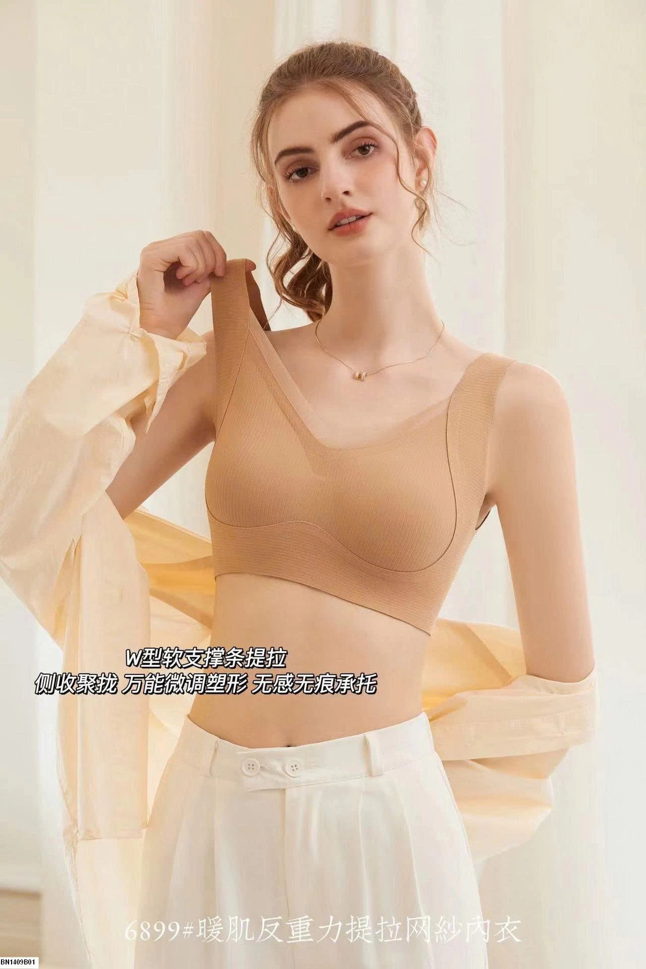 ÁO LÓT KHÔNG GỌNG