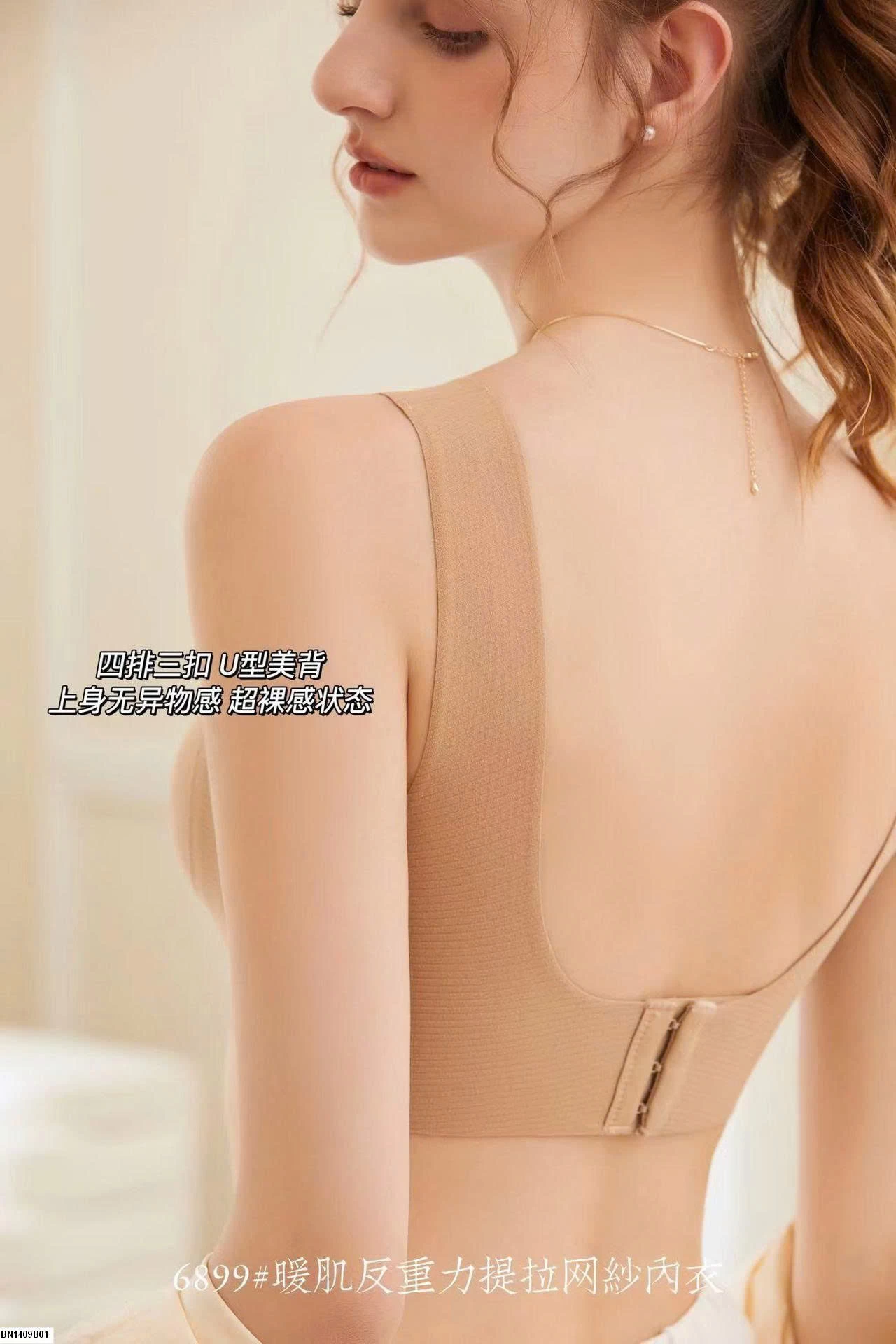 ÁO LÓT KHÔNG GỌNG