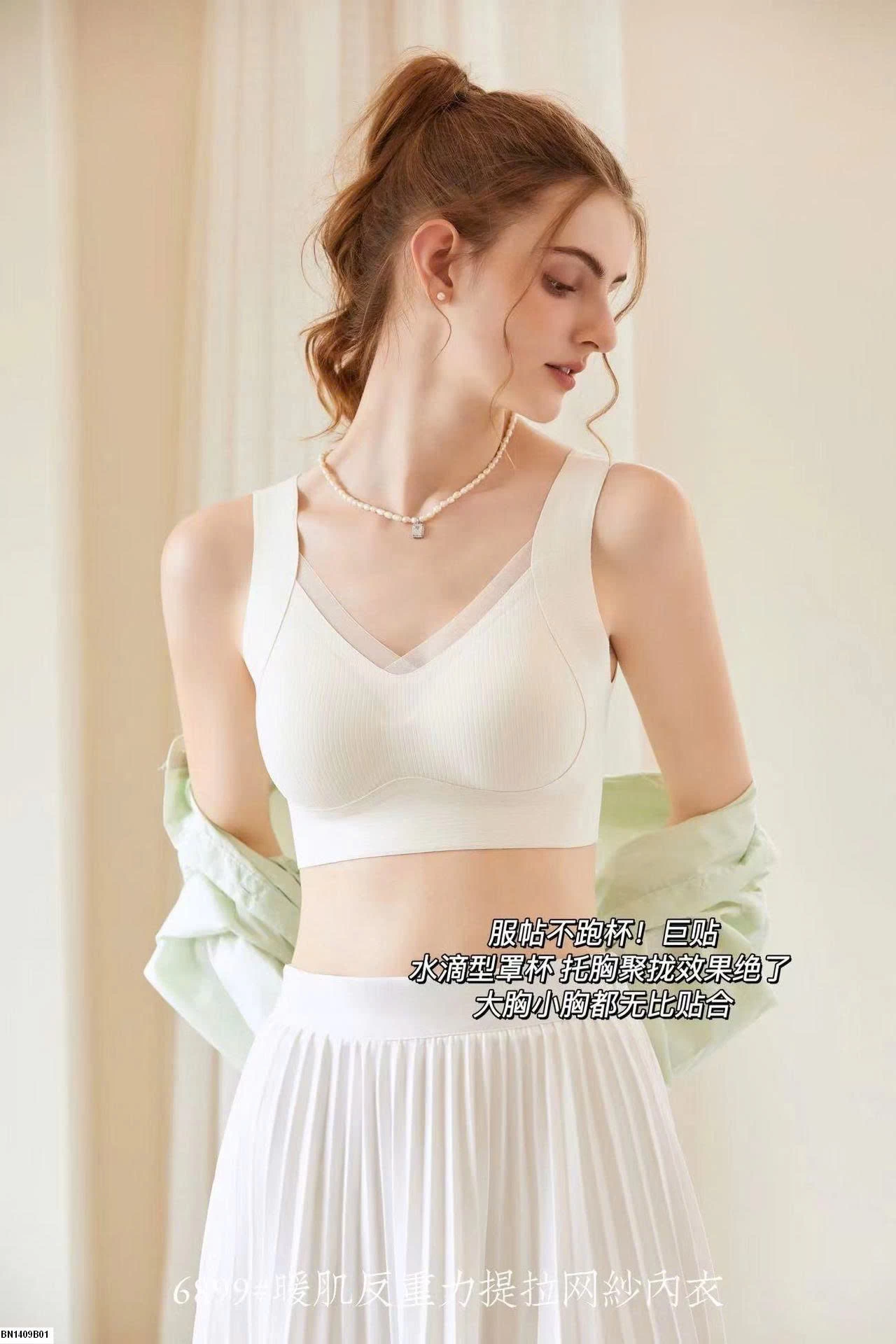 ÁO LÓT KHÔNG GỌNG