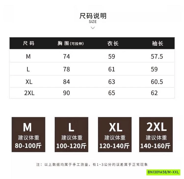 ÁO GIỮ NHIỆT LOANG