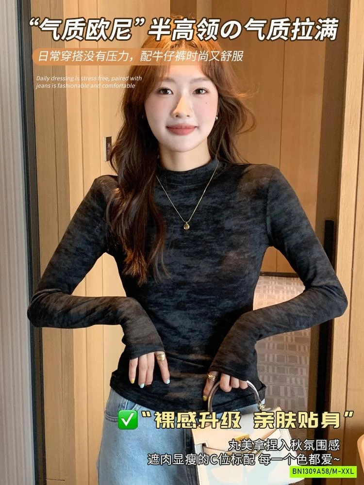 ÁO GIỮ NHIỆT LOANG