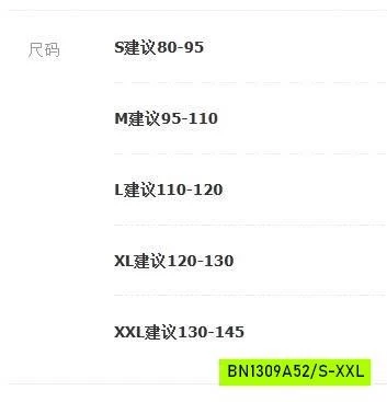 SHORT GIÓ XUẤT NHẬT