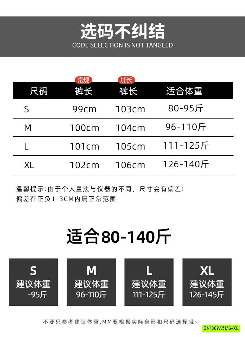 QUẦN SUÔNG COTTON THỂ THAO 3 SỌC