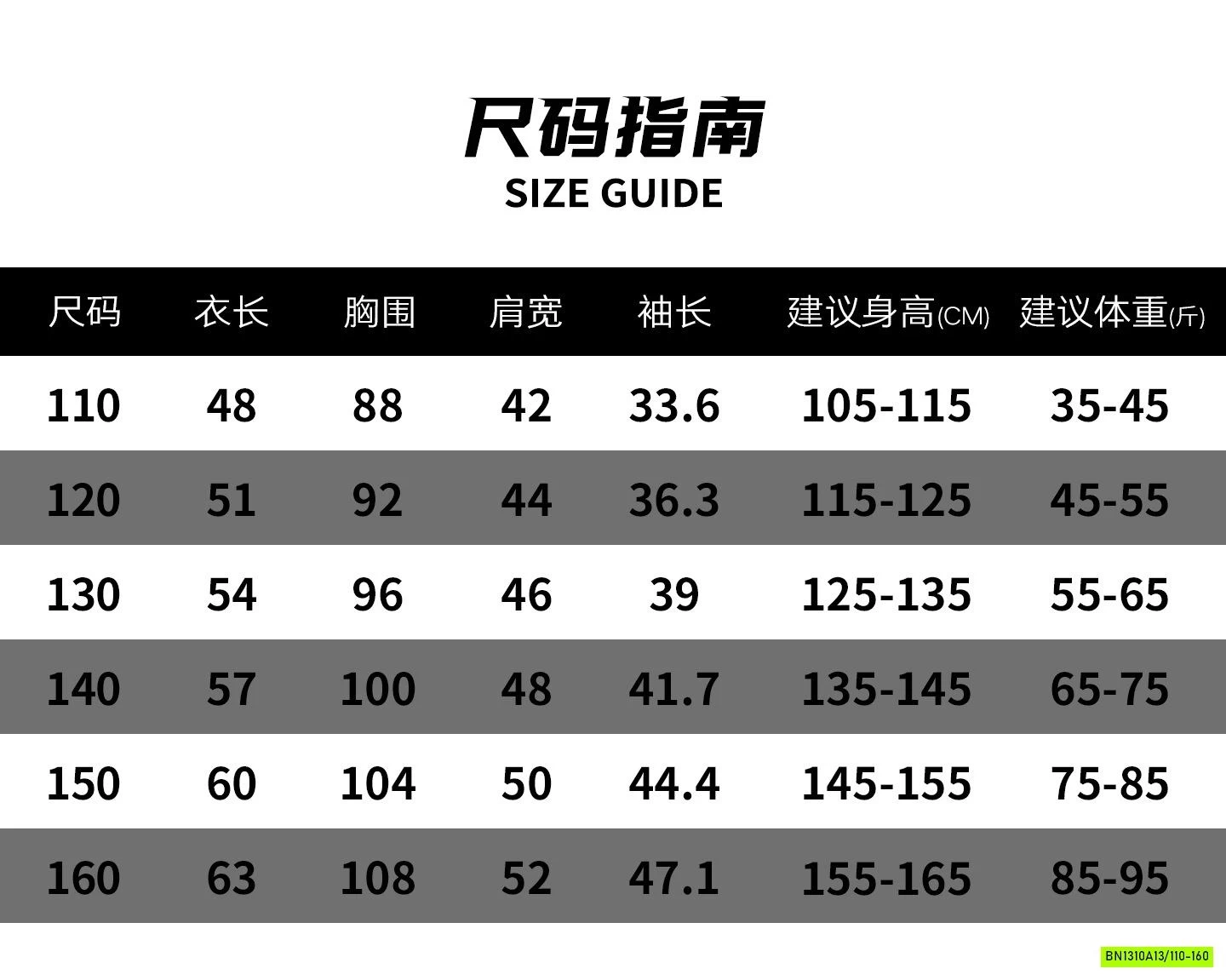 ÁO NỈ GIỮ NHIỆT