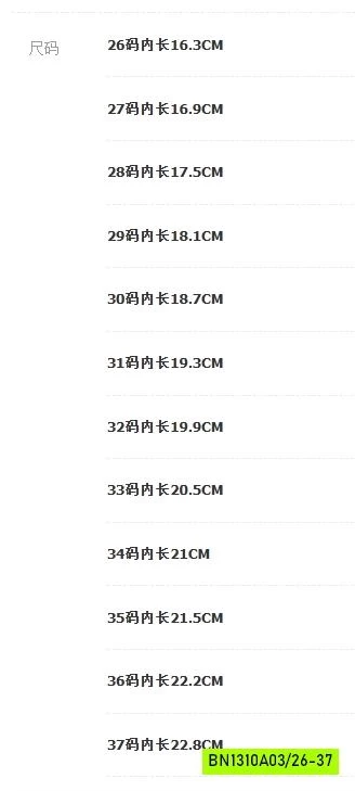 GIÀY THỂ THAO THÊU LOGO