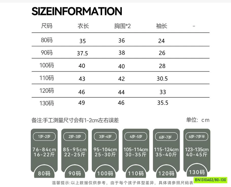 ÁO NỈ TRƠN MÀU XUẤT HÀN
