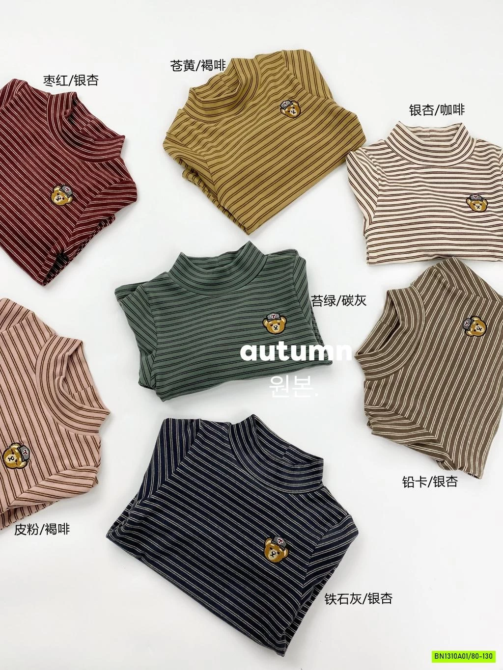 ÁO GIỮ NHIỆT KẺ LOGO GẤU XUẤT HÀN