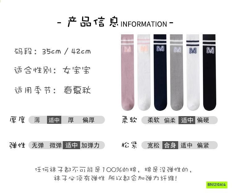 TẤT NGANG GỐI CHỮ M NỮ SINH