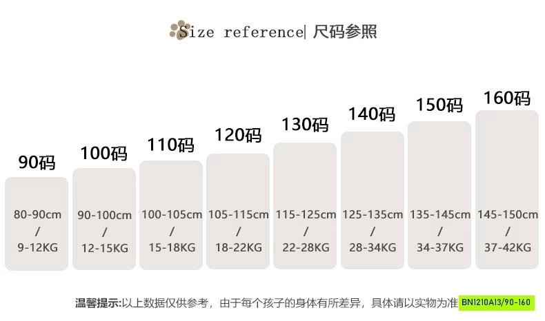KHOÁC GIÓ TRẦN BÔNG LÓT NỈ