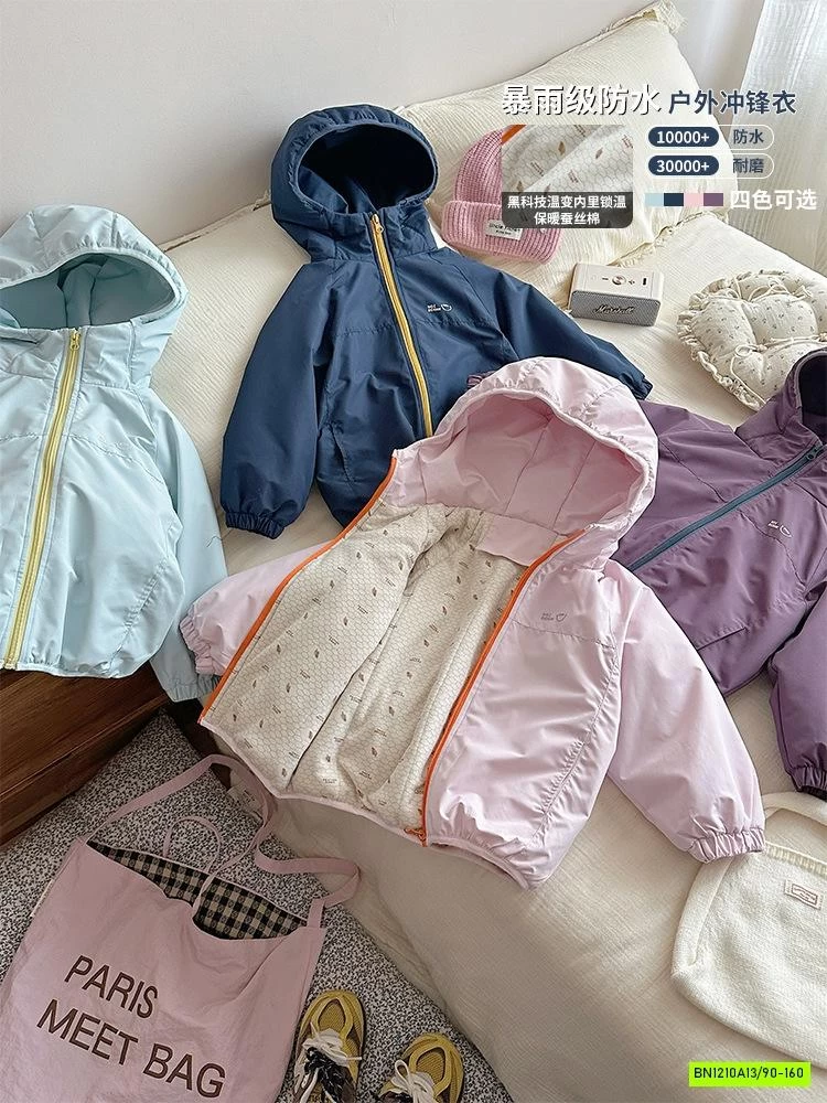 KHOÁC GIÓ TRẦN BÔNG LÓT NỈ