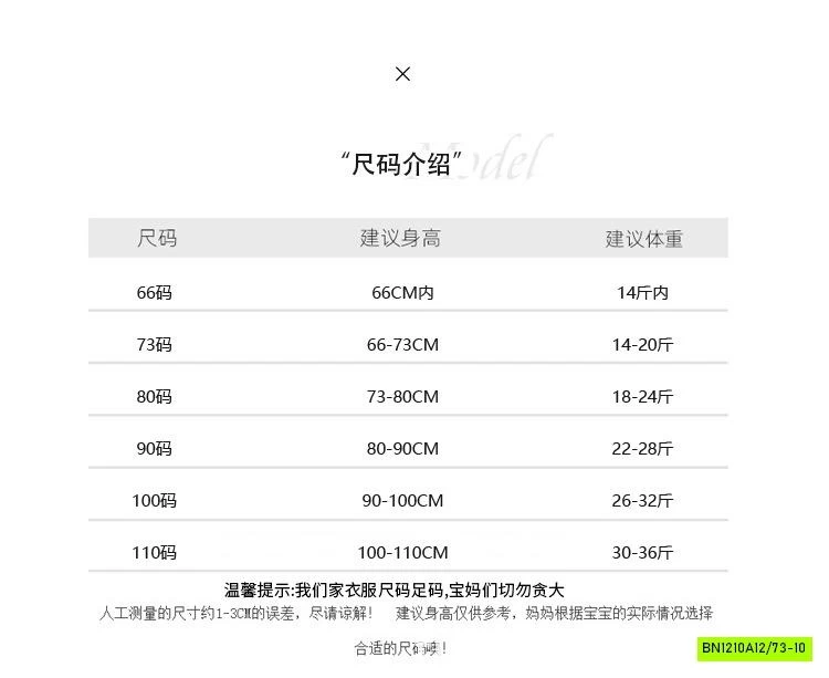 HOODIE NÂU MIX QUẦN BO GẤU