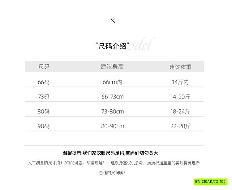 ÁO NỈ SWELL MIX LEGGING KẺ