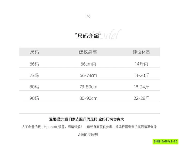 BODY NỈ COTON CHỮ C