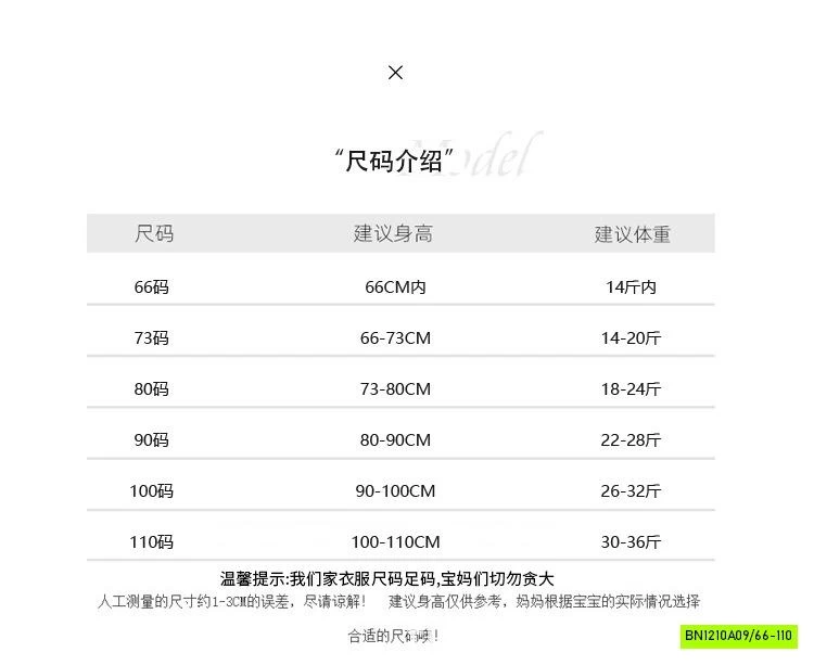 SÉT HOODIE NỈ NHUNG HÀN QUỐC