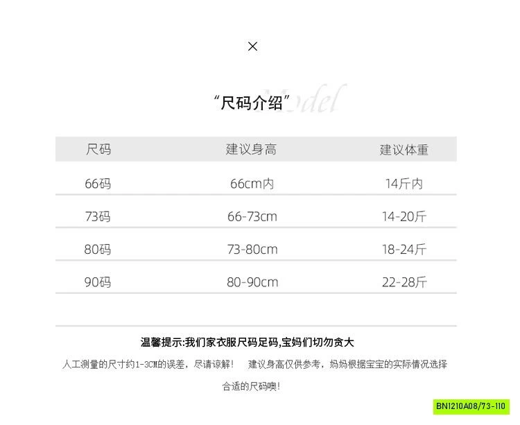 ÁO NỈ CHANGE MIX QUẦN THÔ MỀM