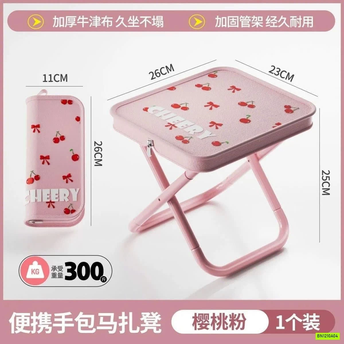 GHẾ GẤP GỌN MINI HỒNG