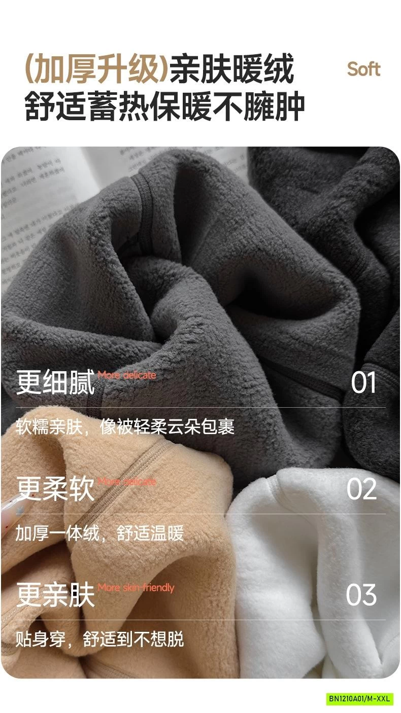 LEGGING LÓT NHUNG GIẢ TẤT ỐNG