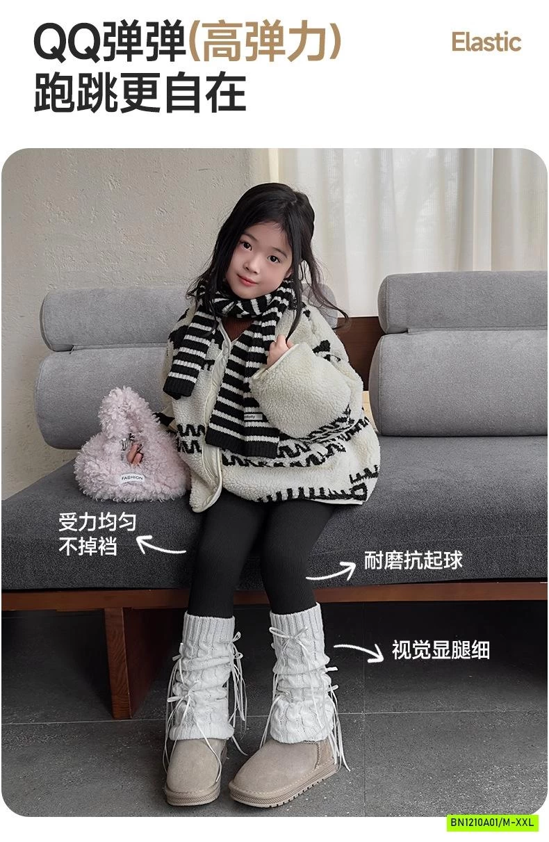 LEGGING LÓT NHUNG GIẢ TẤT ỐNG