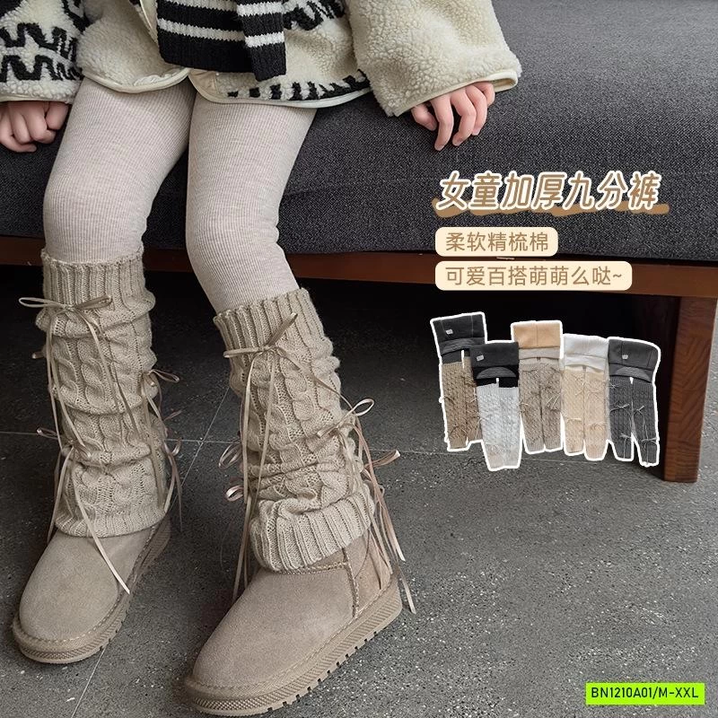 LEGGING LÓT NHUNG GIẢ TẤT ỐNG