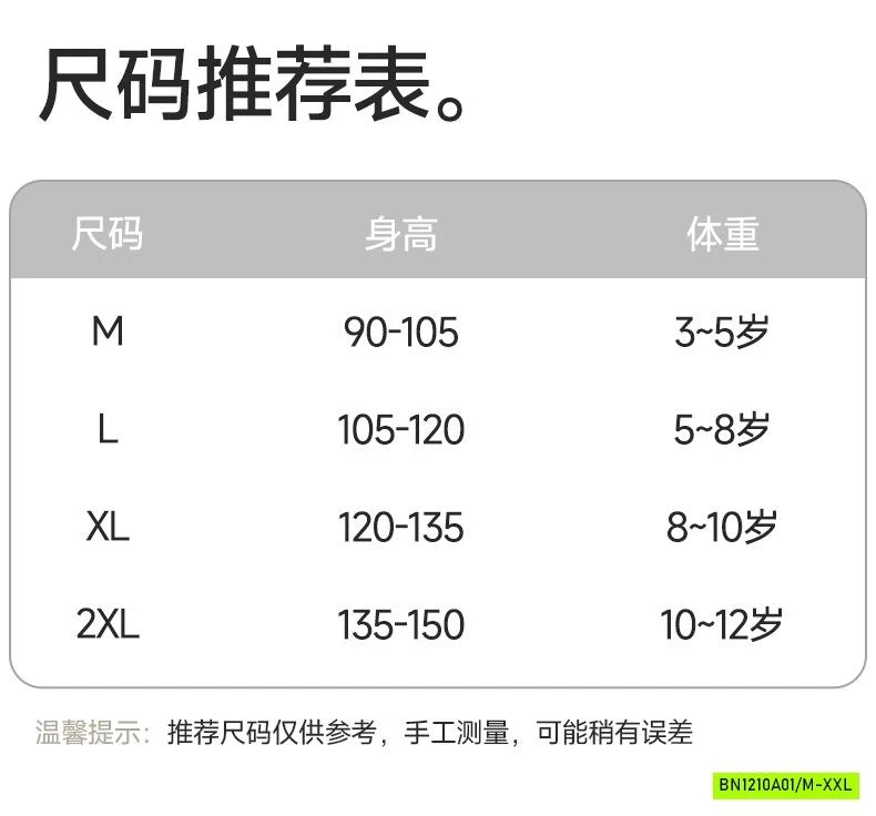 LEGGING LÓT NHUNG GIẢ TẤT ỐNG