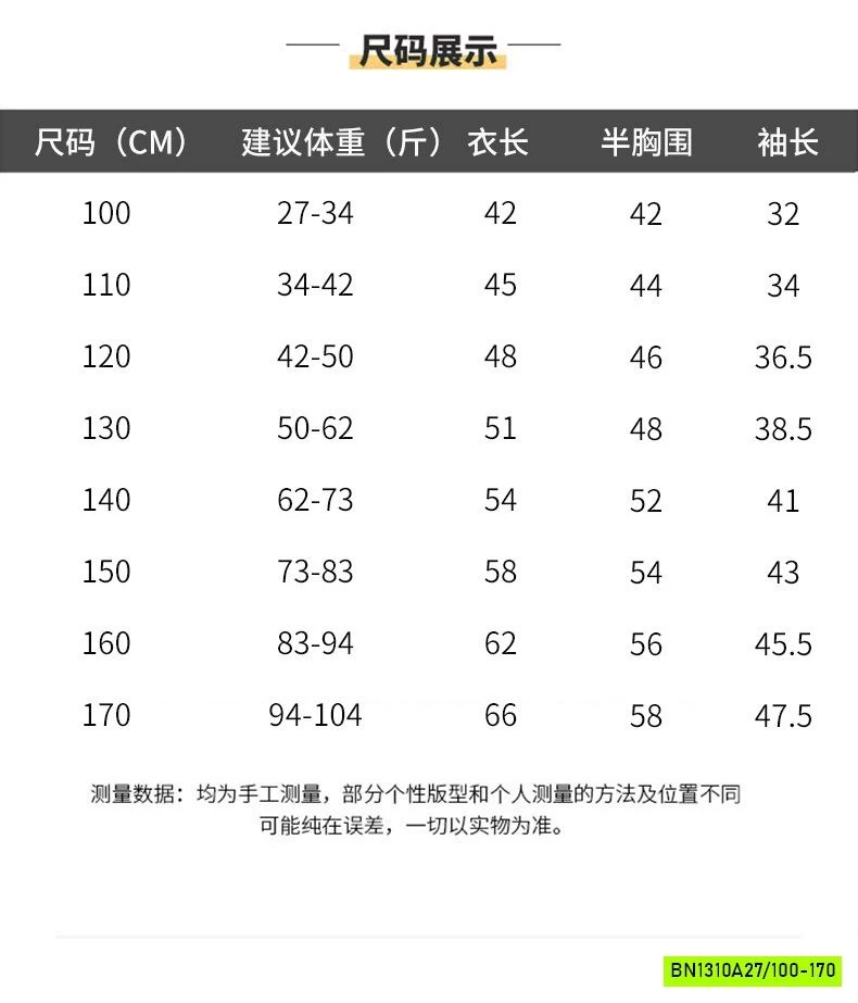 ÁO LEN MUỐI TIÊU CỔ TRÒN