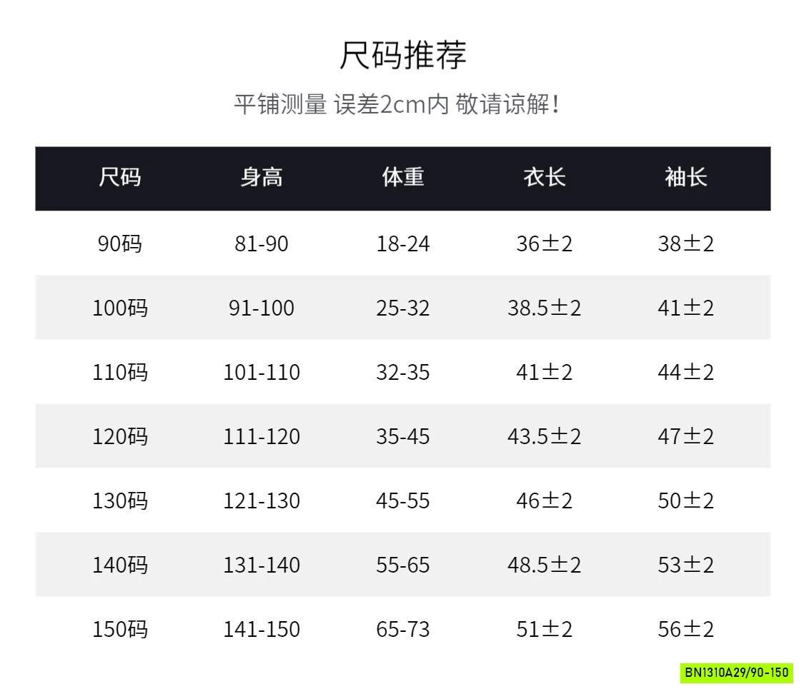 KHOÁC LEN LIỀN MŨ TRƠN MÀU