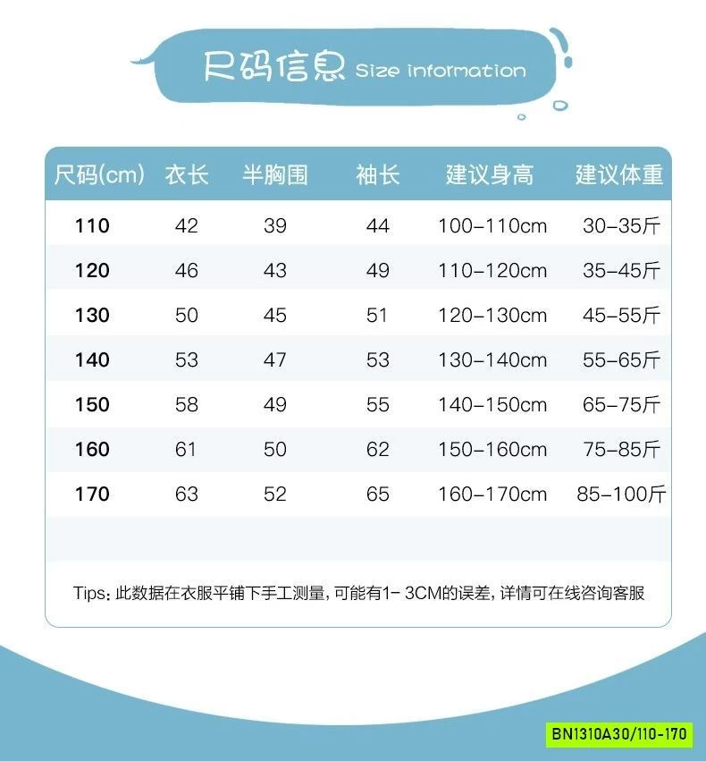 KHOÁC LÔNG VŨ PHỐI NỈ LIỀN MŨ