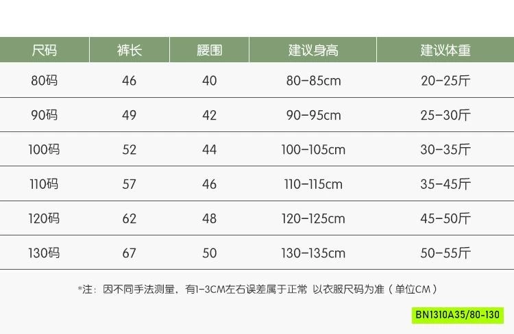 QUẦN NỈ SỐ 67 LÓT LÔNG CỪU