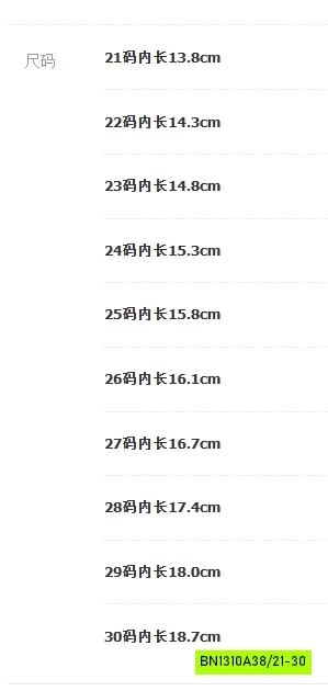 GIÀY DA LỘN GẮN THÚ CƯNG