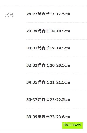 DÉP LÔNG CỪU DA BEO