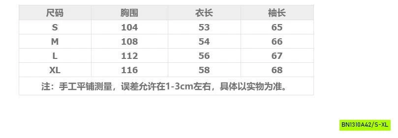 KHOÁC NỈ PHỐI MÀU VIỀN